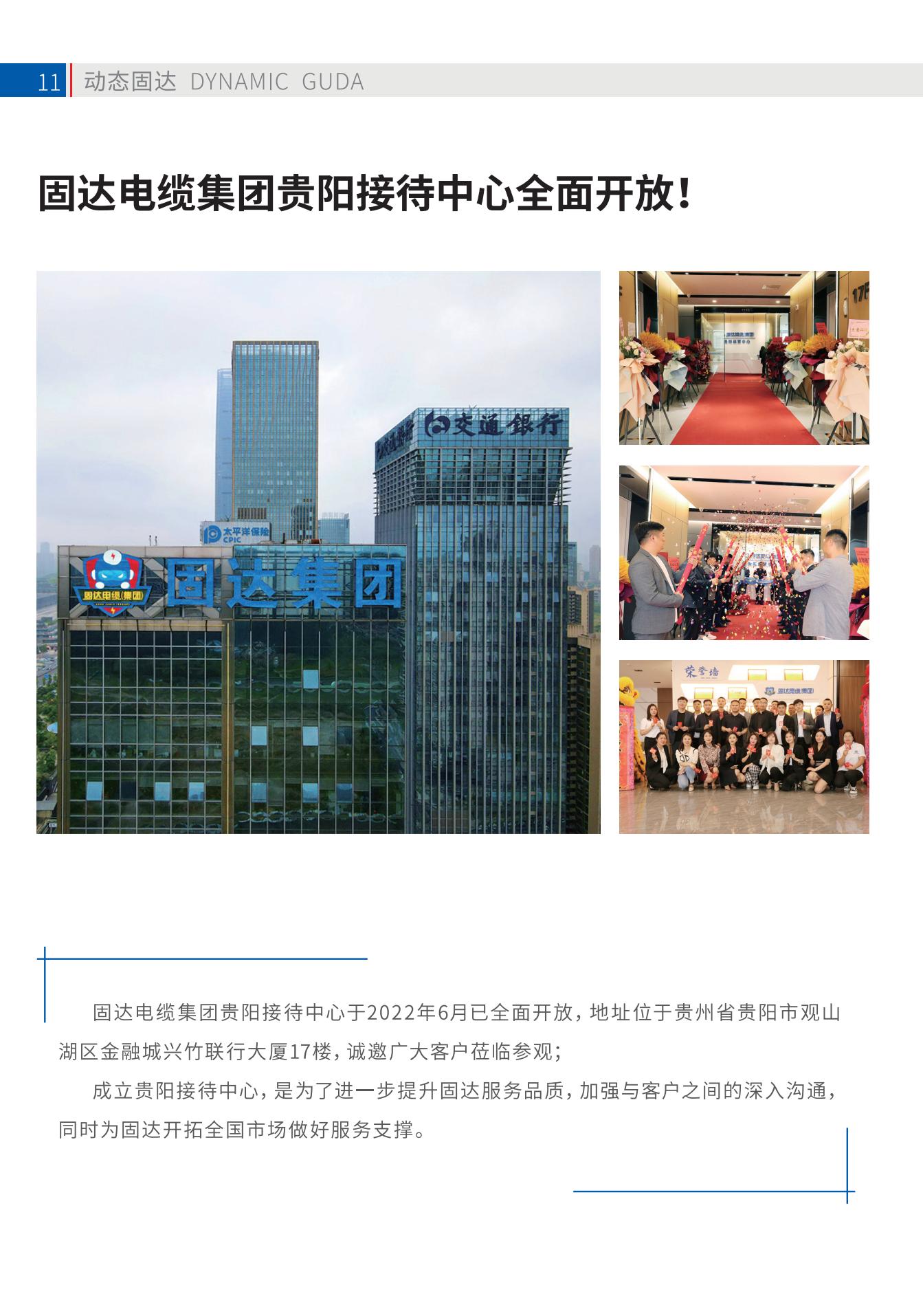 香蕉视频在线视频季刊第十七期
